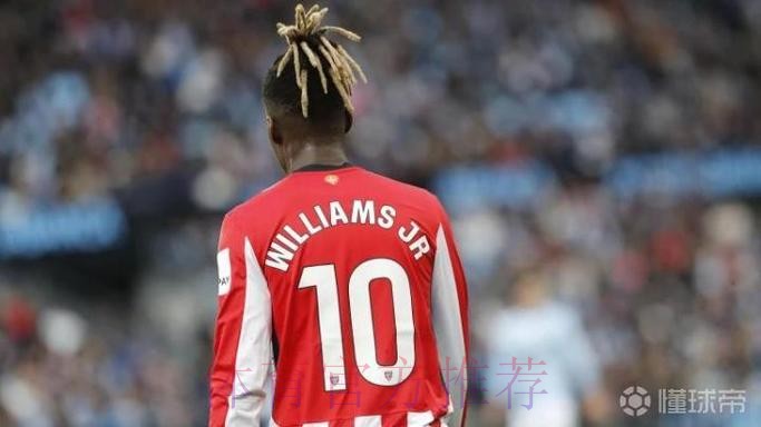 皇马有意尼科-威廉斯 球员不愿自由转会离开毕巴