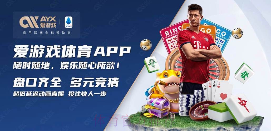 官方正版世界杯买球APP下载最新网址 官方正版世界杯买球APP下载最新网址