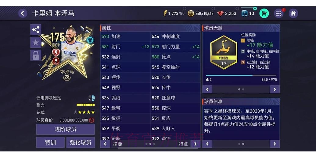 世界杯外围正规最佳平台推荐