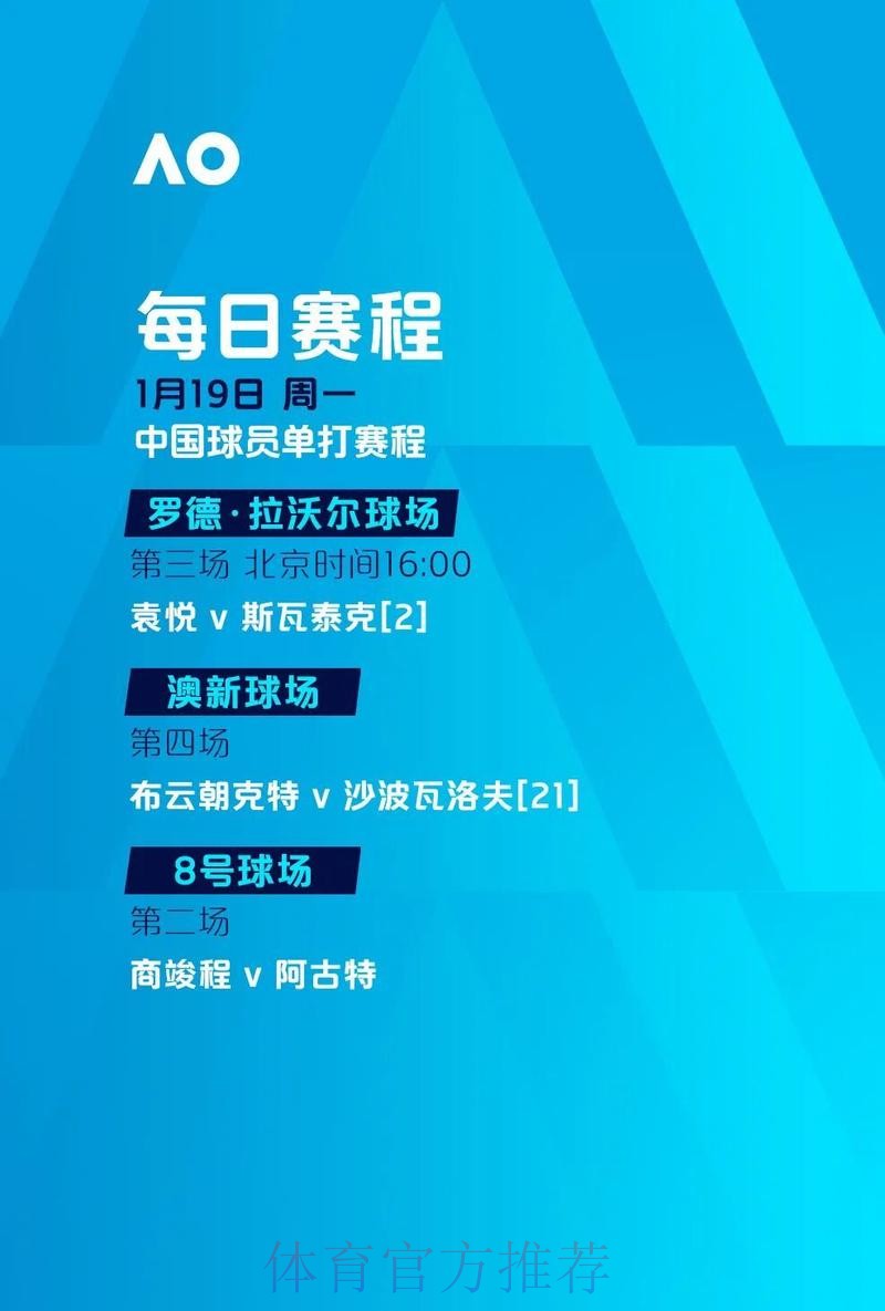 2026世界杯滚球开户指南